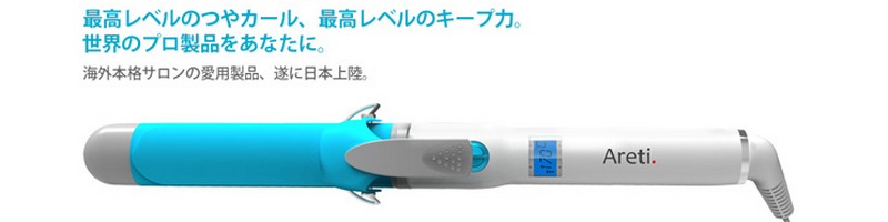 �A���e�B �}�C�i�X�C�I���X�g���[�g�w�A�A�C�����O����ׂ����J�[���ł��Ղ����Ȃ��v���[�g����
1���T�C�g